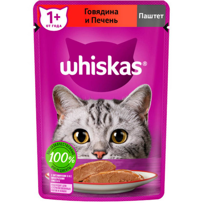 Whiskas Влажный корм для кошек, паштет с говядиной и печенью, 75 г