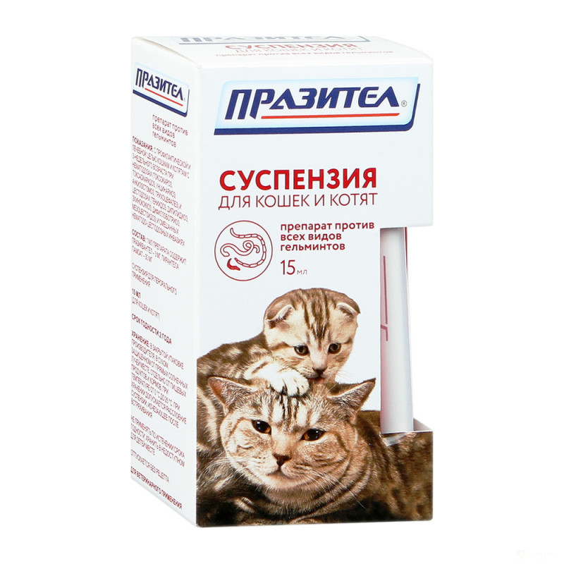 Астрафарм Празител Суспензия антипаразитарная для кошек и котят весом до 15 кг, 15 мл