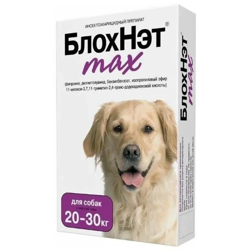 Астрафарм БлохНэт max Инсектоакарицидный препарат для собак весом от 20 до 30 кг, 3 мл