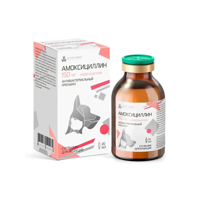 Nita-farm Амоксициллин 150 Антибактериальный препарат для кошек и собак, суспензия для инъекций, 20 мл