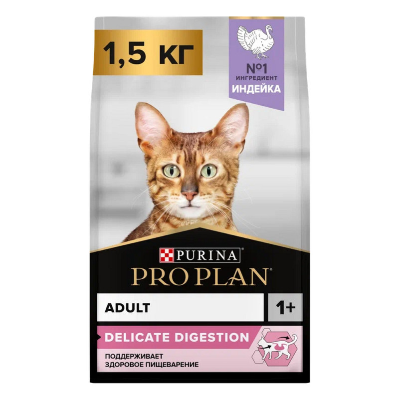 PRO PLAN® Delicate Сухой корм для взрослых кошек с чувствительным пищеварением, с индейкой, 1,5 кг