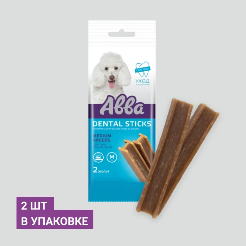 Aвва Dental sticks лакомство для собак средних пород Палочки Дентал M, 36г (2шт в упаковке)