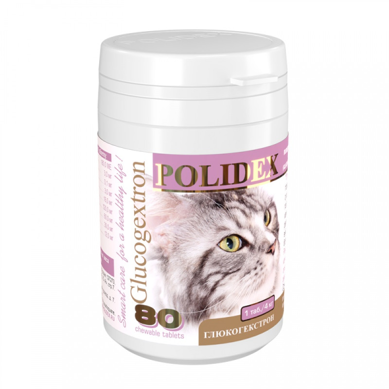 Polidex Полидекс Глюкогестрон Таблеки для восстановления суставов, связок, сухожилий для у кошек, 80 таблеток