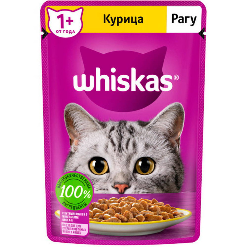Whiskas Влажный корм для кошек, рагу с курицей, 75 г