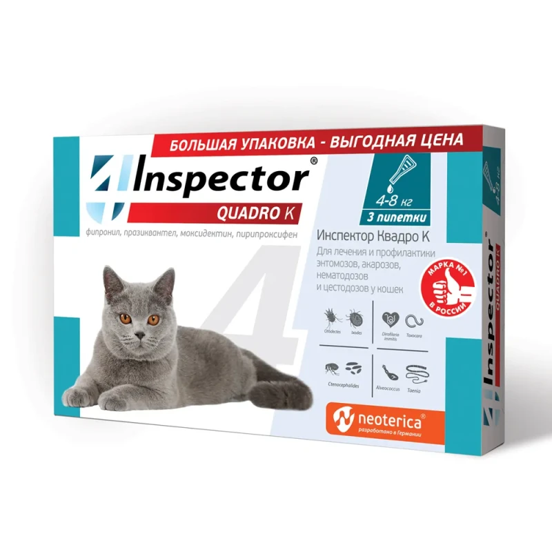 Inspector Квадро К Капли на холку для кошек весом от 4 до 8 кг от блох, клещей и гельминтов, 3 пипетки в упаковке