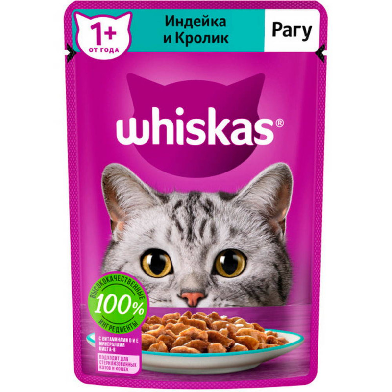 Whiskas Влажный корм для кошек, рагу с индейкой и кроликом, 75 г