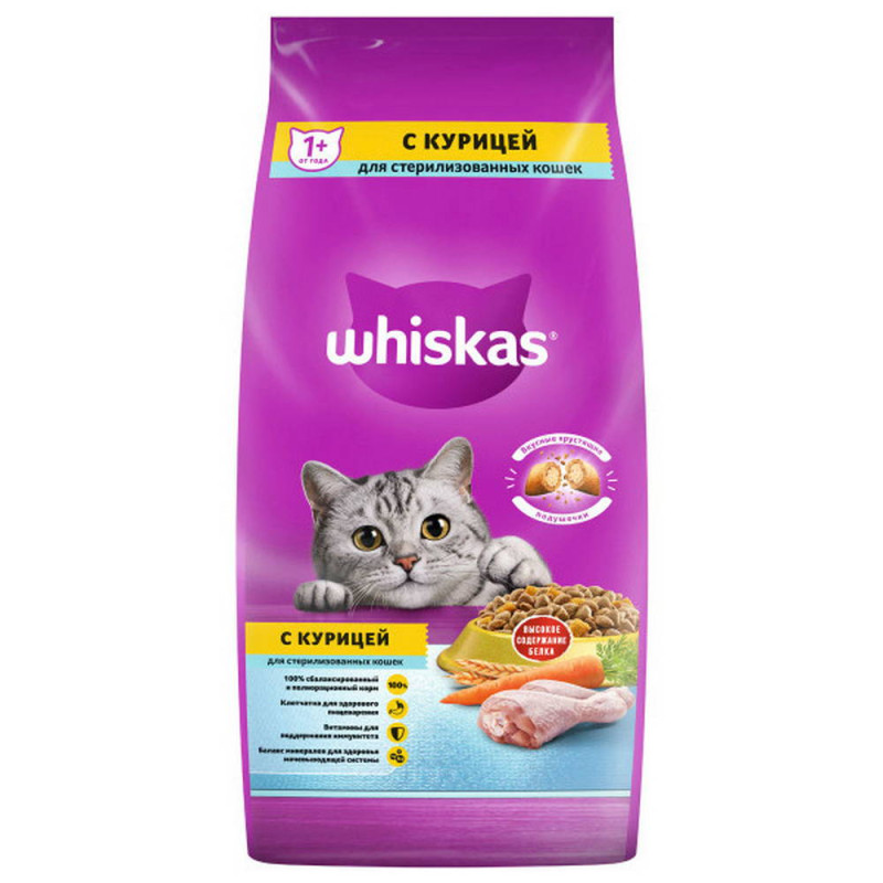Whiskas Корм для стерилизованных кошек и котов старше 1 года, с курицей и вкусными подушечками, 5 кг