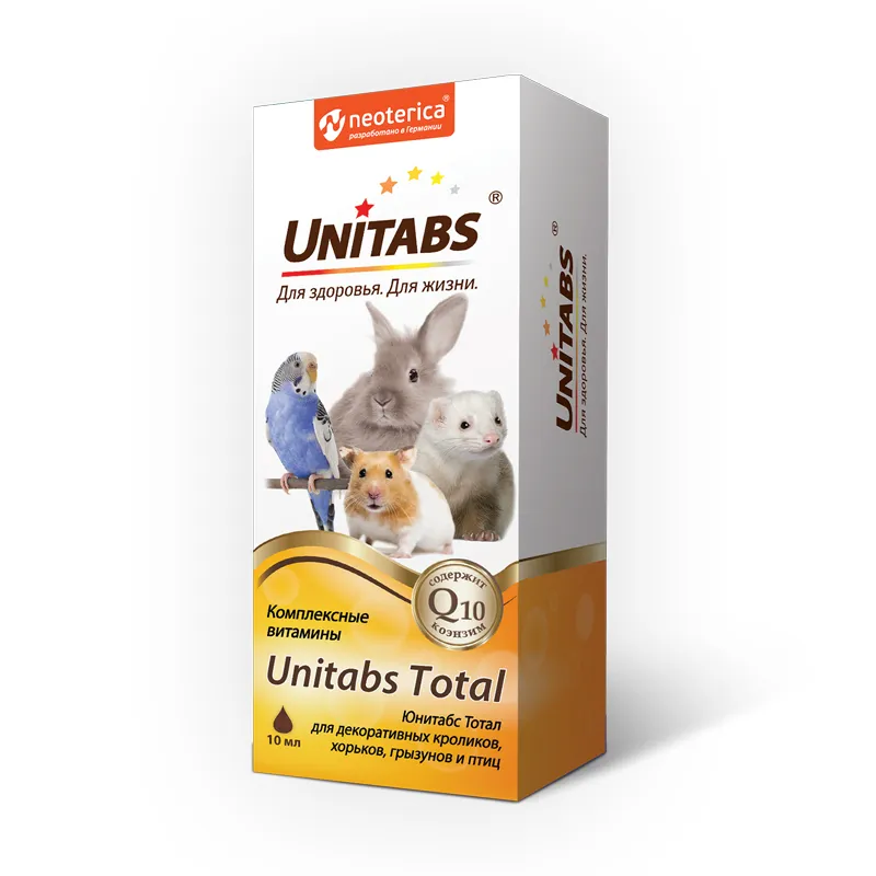 Unitabs Тотал витаминный комплекс с коэнзимом Q10 для кроликов, птиц и грызунов, 10 мл