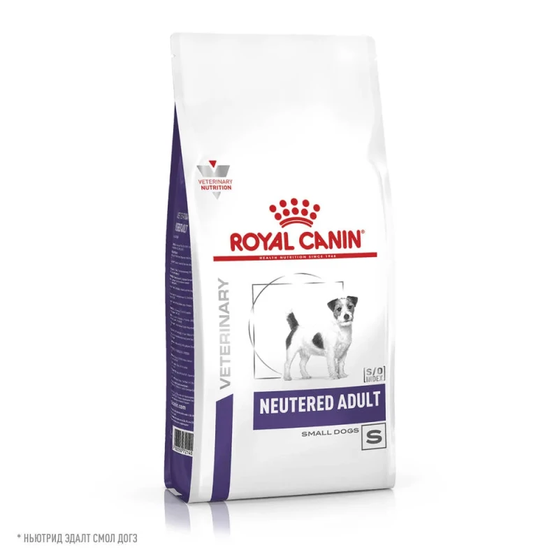 Royal Canin Neutered Adult Small Dog S/O Сухой корм для кастрированных собак мелких размеров, 800 гр.