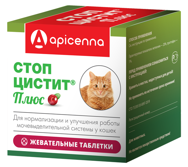 Apicenna Стоп-цистит Плюс Жевательные таблетки при заболеваниях мочевыводящих путей у кошек, 30 таблеток