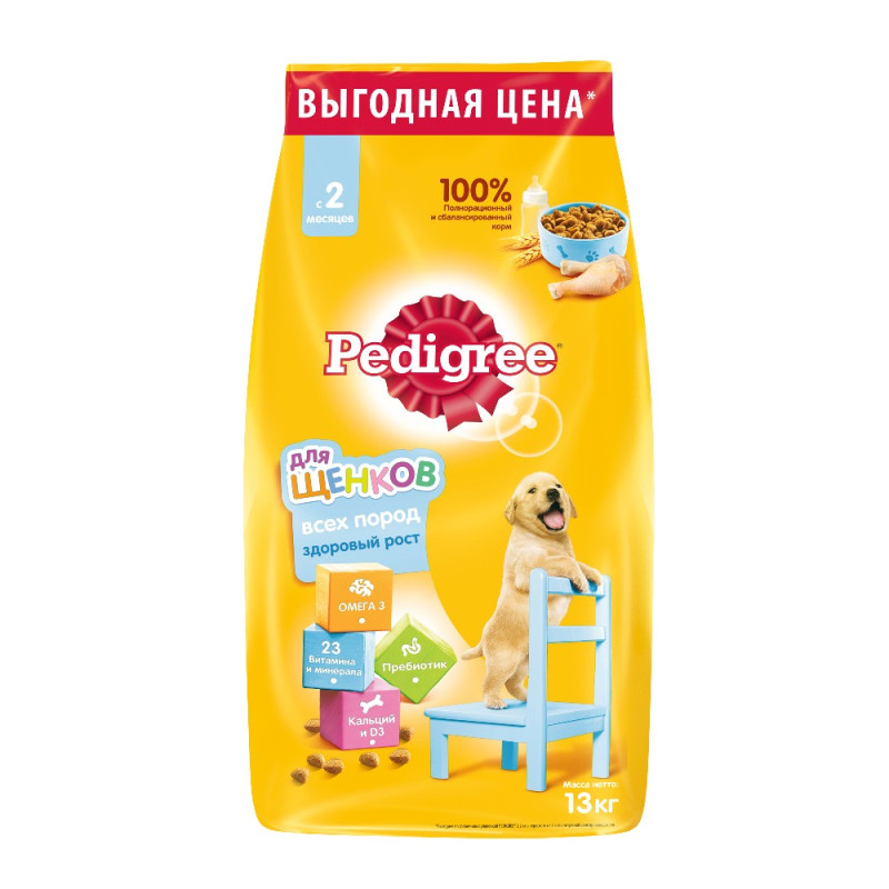 Pedigree Сухой корм для щенков всех пород с 2 месяцев, с курицей, 13 кг