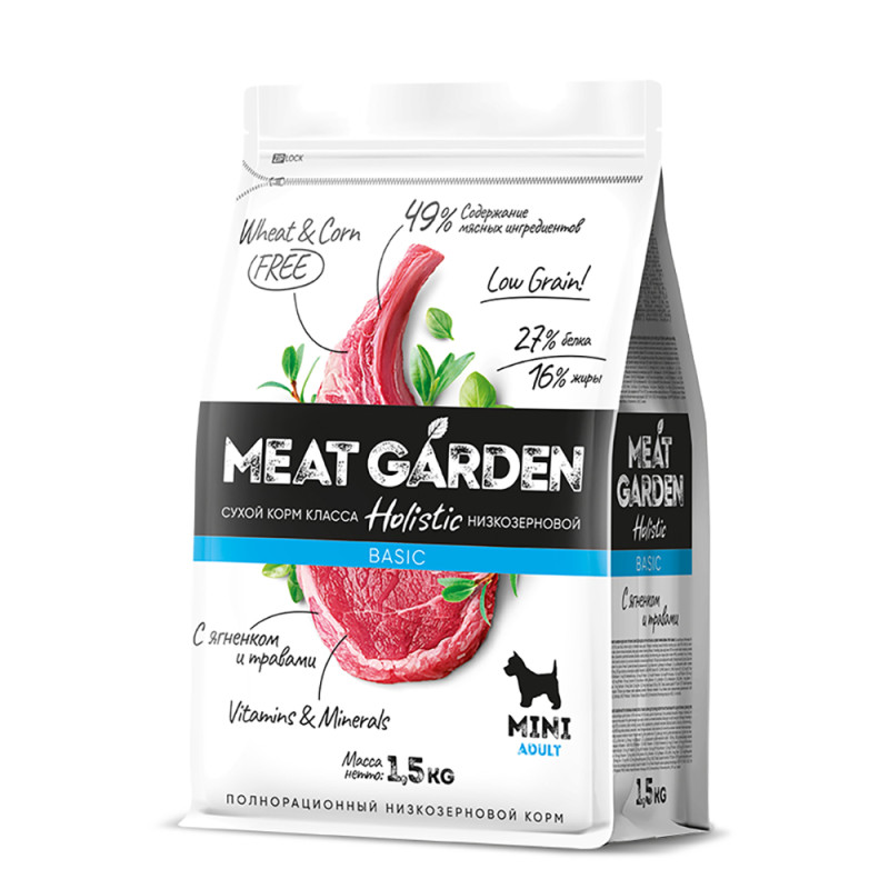 MEAT GARDEN Holistic Сухой корм для собак мелких пород, ягненок и травы, 1,5 кг