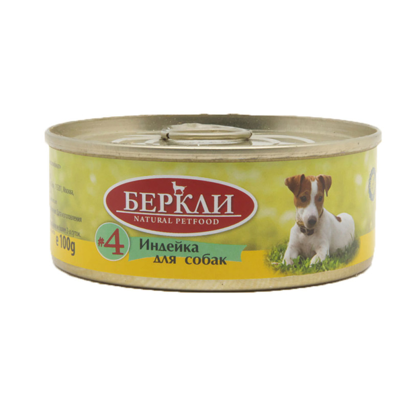 Berkley Консервы для собак с индейкой, 100гр.