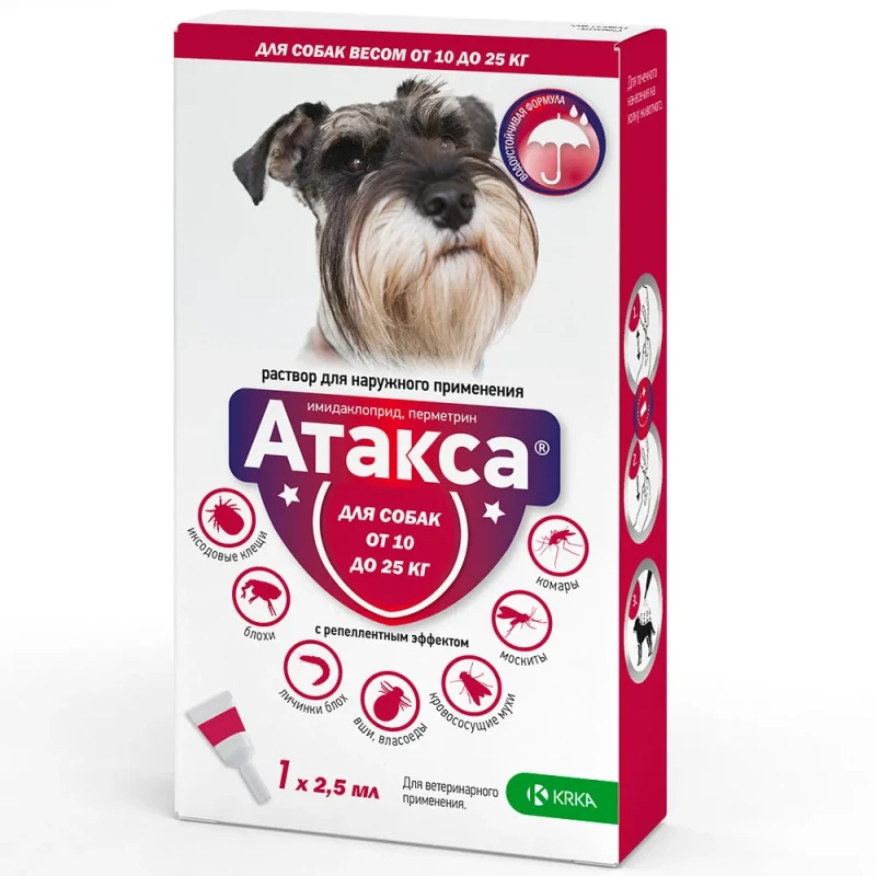 KRKA Атакса Капли на холку для собак весом от 10 до 25 кг от блох и клещей, 1 пипетка, 1 мл