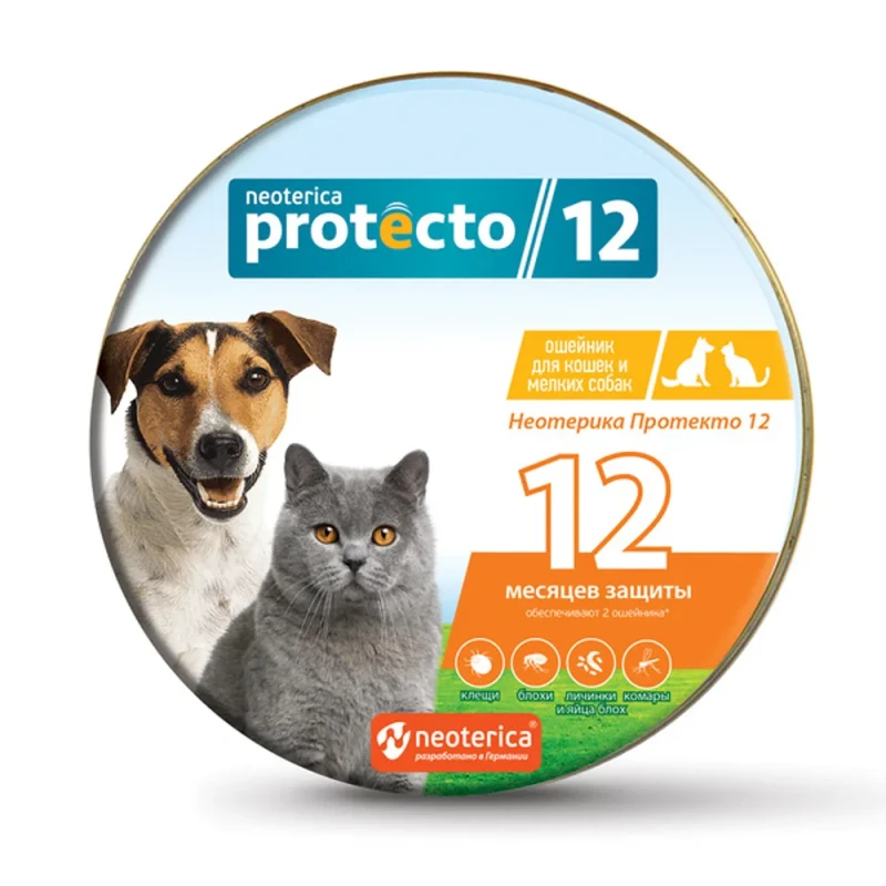 Protecto Ошейник для кошек и собак мелких пород от клещей и блох, 40 см, 2 шт. в упаковке