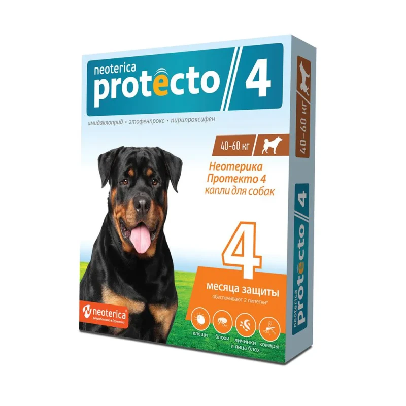 Protecto Капли от блох и клещей для собак 40-60 кг, 2 пипетки в упаковке