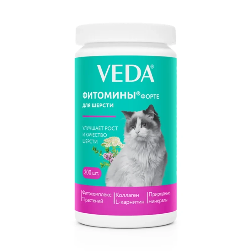 Veda Функциональный корм для поддержания здоровья шерсти у кастрированных котов и стерилизованных кошек, 200 шт.