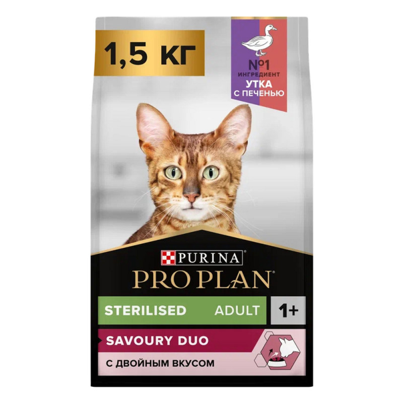 PRO PLAN® Sterilised Сухой корм для взрослых стерилизованных кошек и кастрированных котов, c уткой и печенью, 1,5 кг