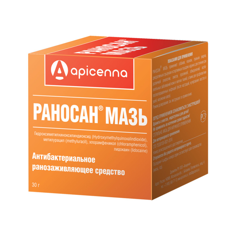 Apicenna Раносан Мазь антибактериальная ранозаживляющая для кошек и собак, 30 гр. (по рецепту)