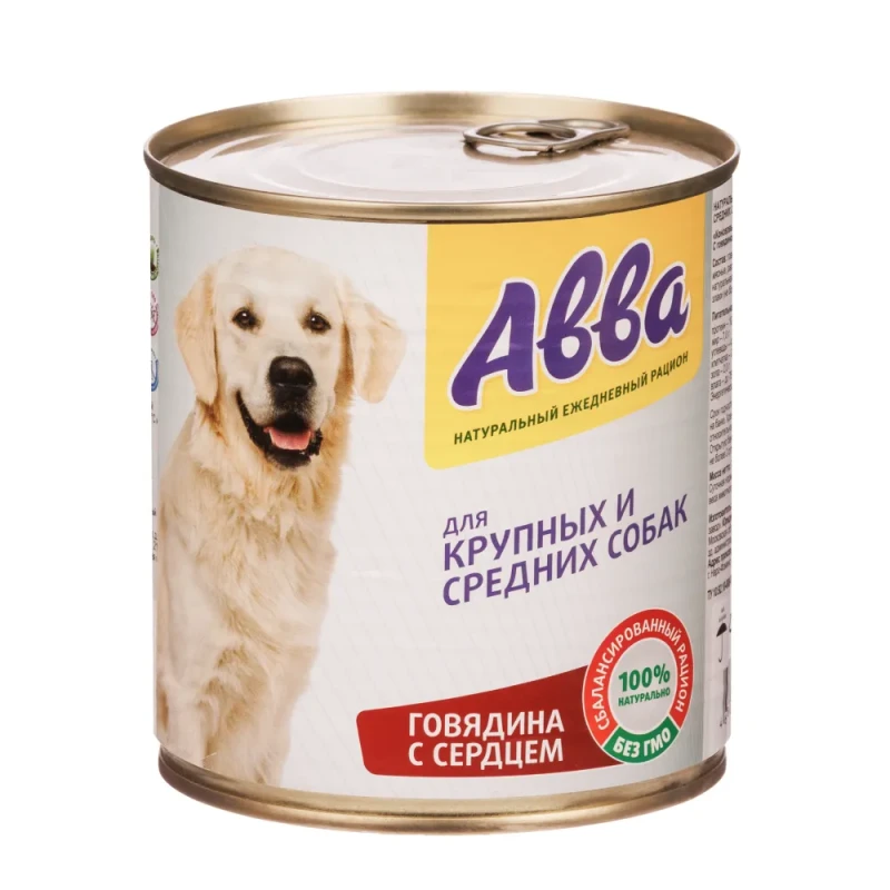 Aвва Влажный корм (консервы) для собак средних и крупных пород, с говядиной и сердцем, 750 гр.