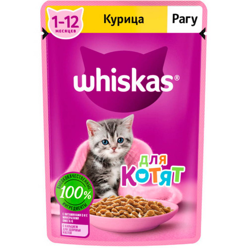 Whiskas Влажный корм для котят, рагу с курицей, 75 г