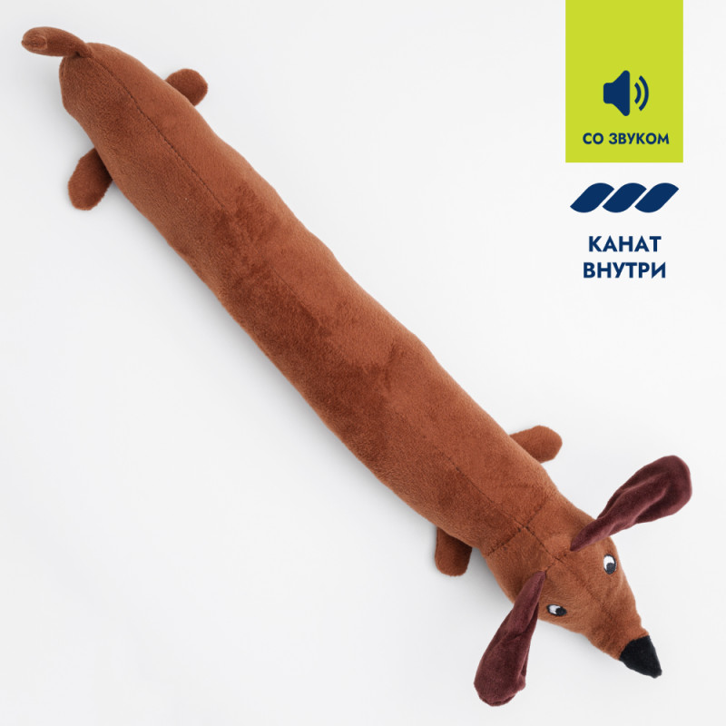 Rurri Игрушка для собак Такса, 46х6,5х8,5 см
