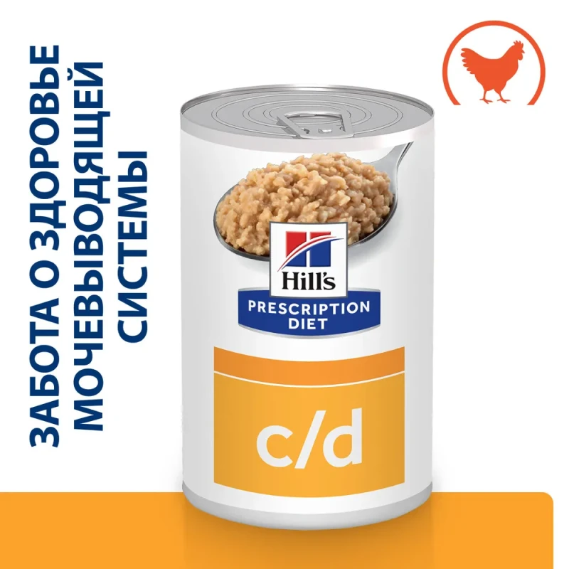 Hill's Prescription Diet c/d Multicare Urinary Care Влажный диетический корм (консервы) при профилактике мочекаменной болезни (мкб) у собак, с курицей, 370 гр.