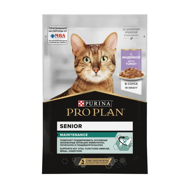 PRO PLAN® Senior 7+ влажный корм для пожилых кошек с индейкой, в соусе, 85 г