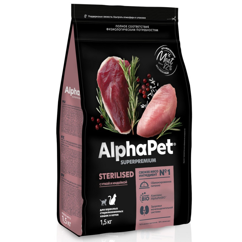 AlphaPet Сухой корм для стерилизованных кошек с уткой и индейкой, 1,5 кг