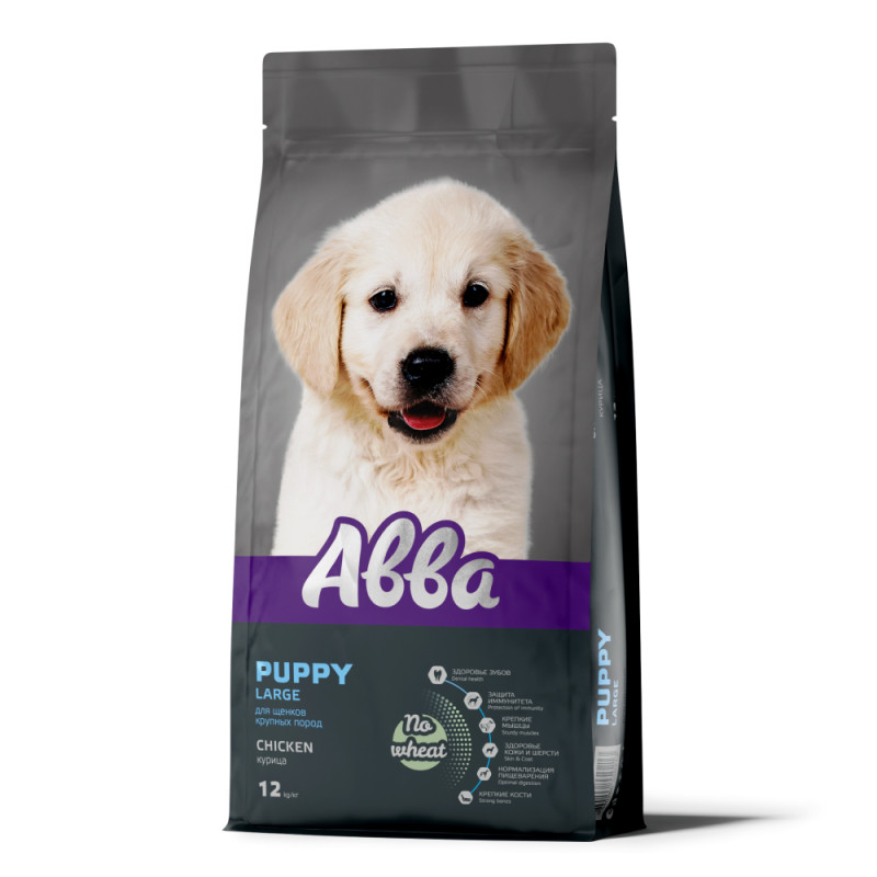 Aвва Puppy Large Сухой корм для щенков крупных пород, с курицей, 12 кг