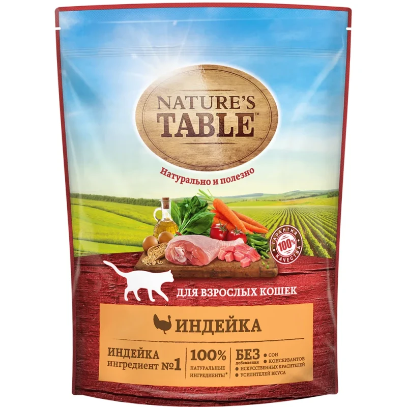 NATURE`S TABLE Сухой корм для кошек, со вкусом индейки, 650 гр.