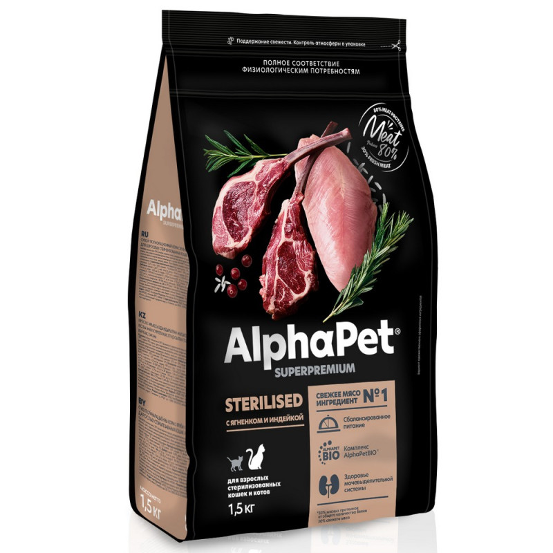 AlphaPet Сухой корм для стерилизованных кошек с ягненком и индейкой, 1,5 кг