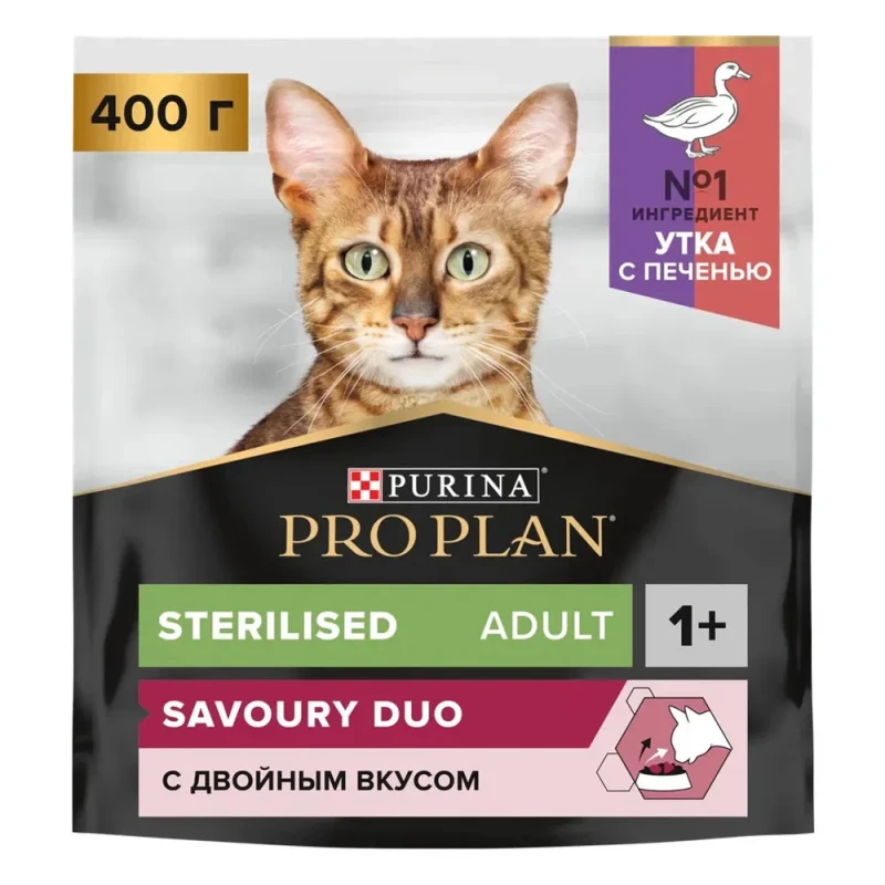 PRO PLAN® Sterilised Сухой корм для взрослых стерилизованных кошек и кастрированных котов, c уткой и печенью, 400 гр.