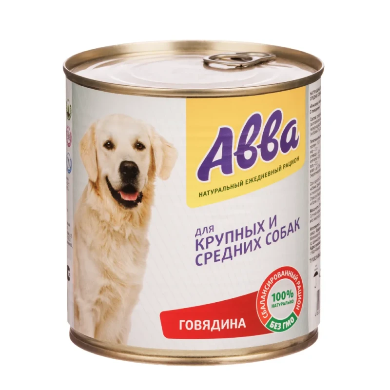 Aвва Влажный корм (консервы) для собак средних и крупных пород, с говядиной, 750 гр.