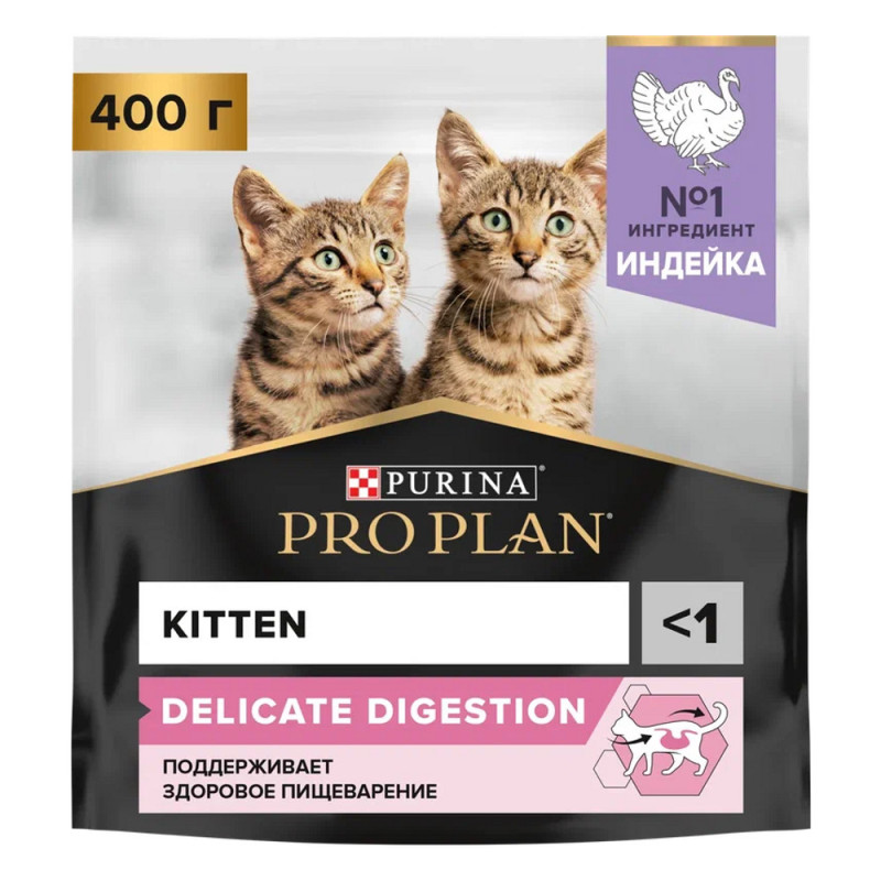 PRO PLAN® Delicate сухой корм для котят при чувствительном пищеварении с индейкой, 400 г