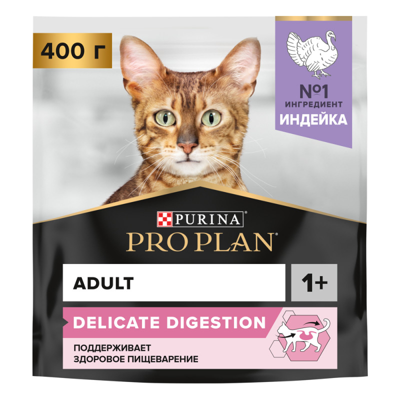 PRO PLAN® Delicate Digestion Сухой корм для взрослых кошек с чувствительным пищеварением, с высоким содержанием индейки, 400 гр.