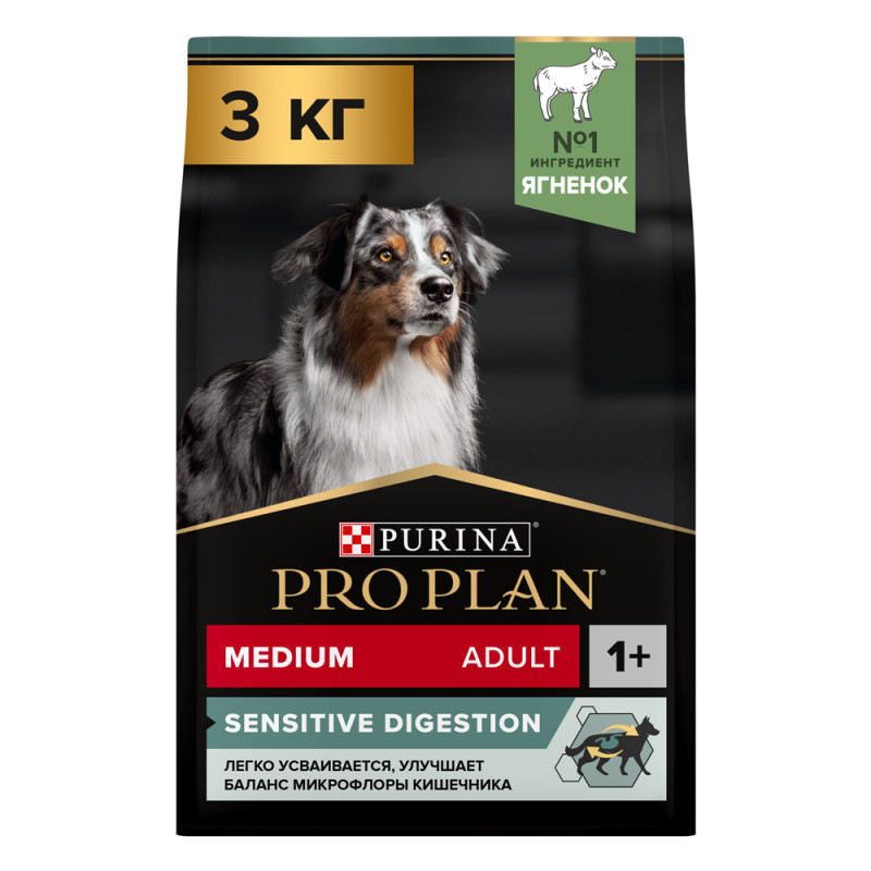 PRO PLAN® Sensitive Digestion Adult Сухой корм для взрослых собак средних пород с чувствительным пищеварением, с ягненком, 3 кг