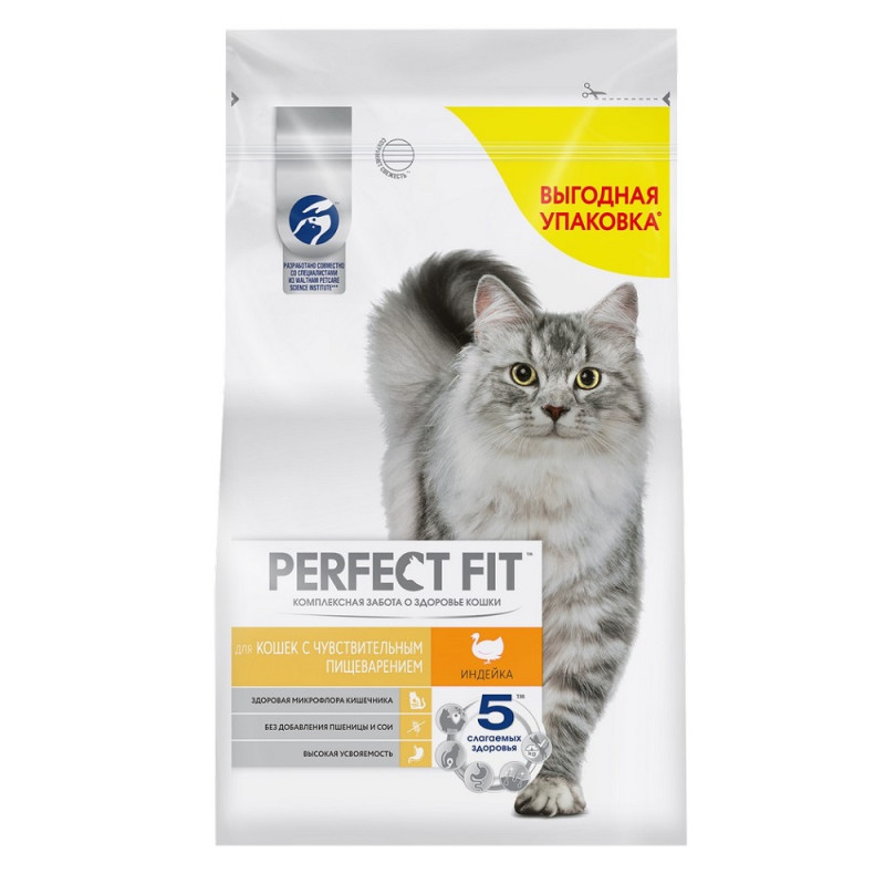 Perfect Fit Корм сухой для кошек с чувствительным пищеварением с индейкой, 2,5 кг