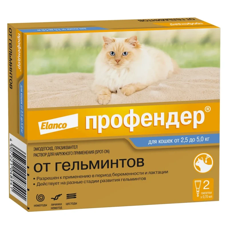 Elanco Профендер Спот Он Капли на холку от гельминтов для кошек от 2 до 5 кг, 2 пипетки по 0,70 мл