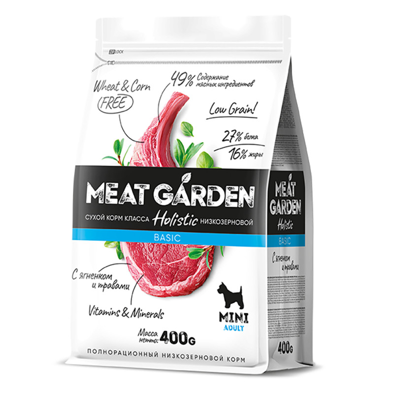 MEAT GARDEN Holistic Сухой корм для собак мелких пород, ягненок и травы, 400 гр.