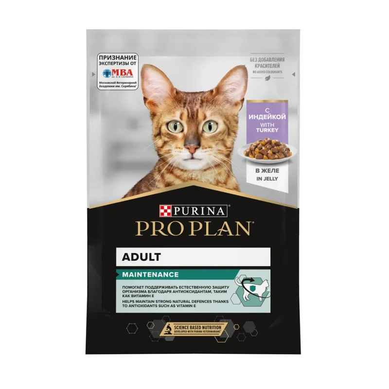PRO PLAN® Adult влажный корм для взрослых кошек с индейкой, в желе, 85 г