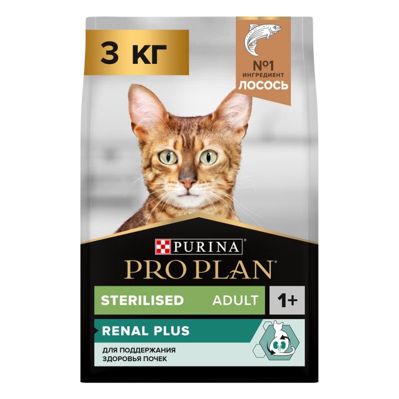 PRO PLAN® Sterilised Adult Renal Plus Сухой корм для поддержания здоровья почек у стерилизованных кошек и кастрированных котов, с лососем, 3 кг