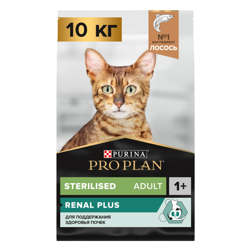 PRO PLAN® Sterilised Adult Renal Plus Сухой корм для поддержания здоровья почек у стерилизованных кошек и кастрированных котов, с лососем, 10 кг