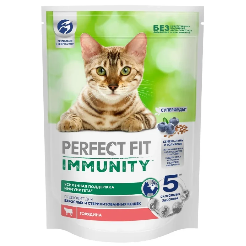 Perfect Fit Immunity Корм сухой для кошек, говядина, семена льна и голубика, 580 гр.
