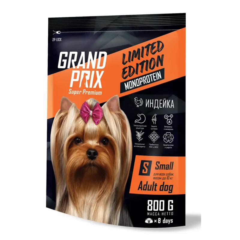 Grand Prix Limited Edition Monoprotein Сухой корм для собак, с индейкой, 800 гр.