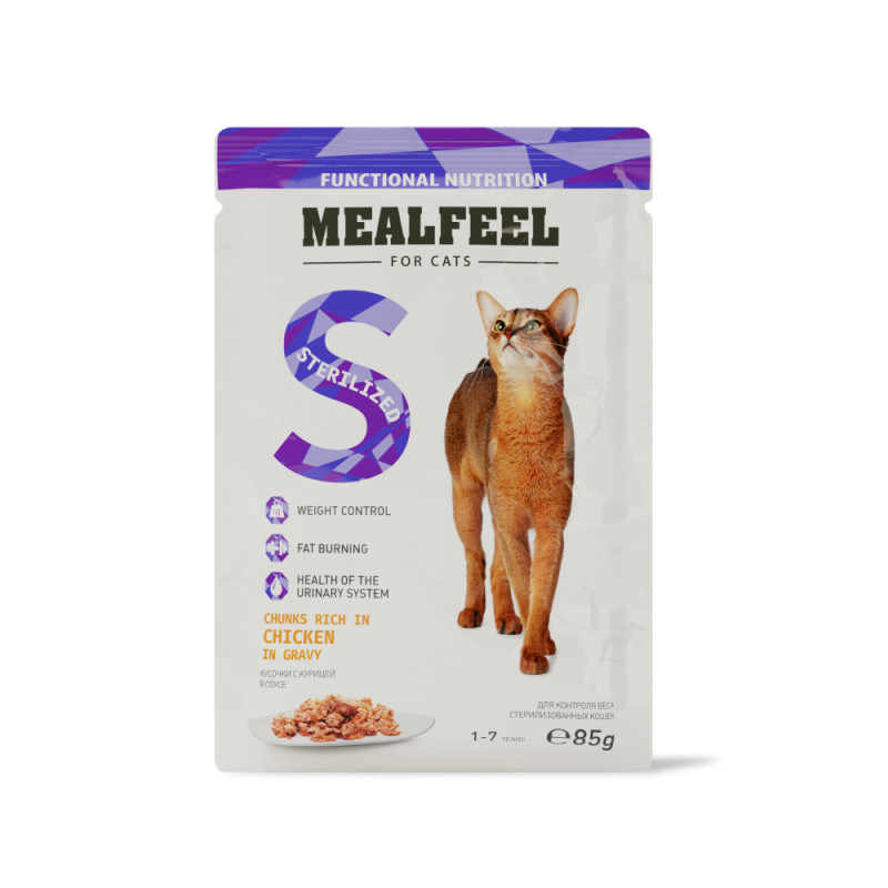 Mealfeel Functional Nutrition Влажный корм (пауч) для контроля веса у стерилизованных кошек, курица в соусе с цельными кусочками филе, 85 гр.