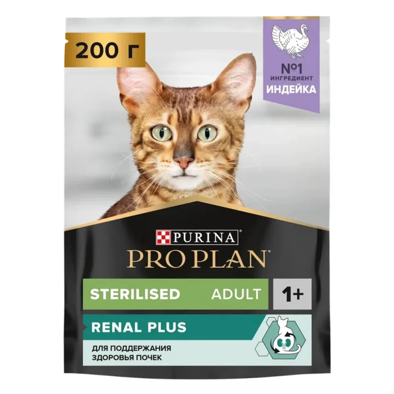 PRO PLAN® Sterilised Adult Renal Plus Сухой корм для поддержания здоровья почек у стерилизованных кошек и кастрированных котов, с индейкой, 200 гр.