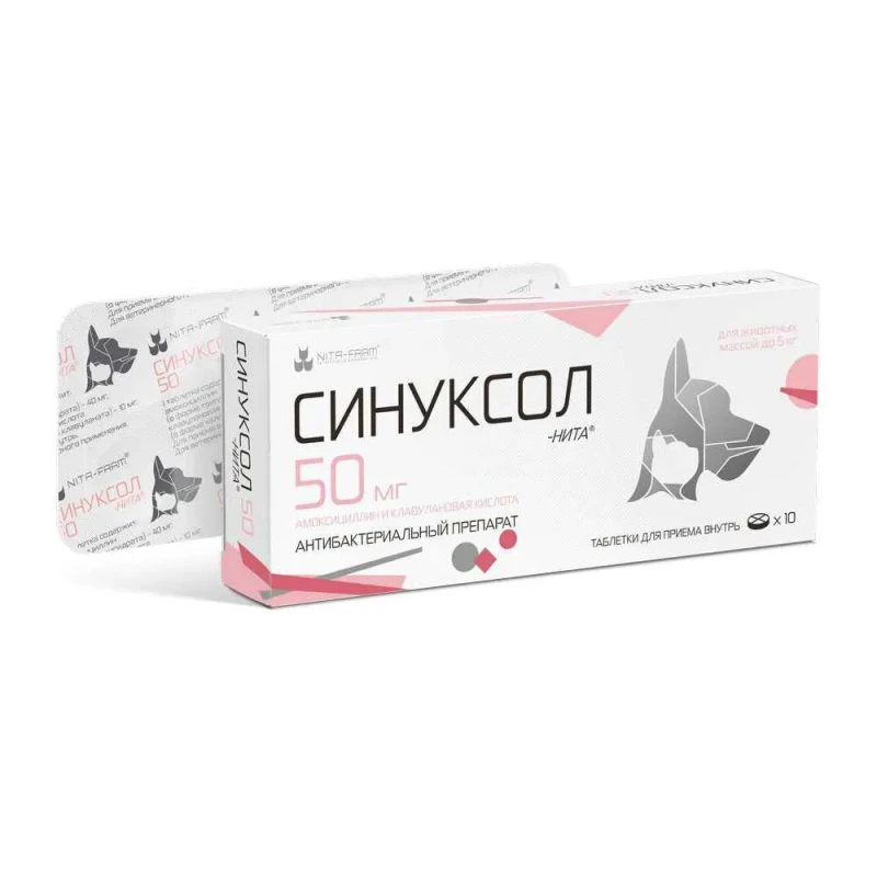 Nita-farm Синуксол Антибактериальный препарат для кошек и собак 50 мг, 10 таблеток