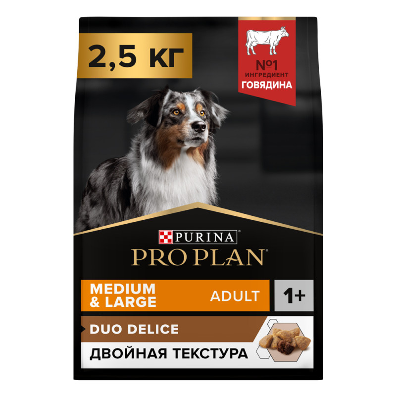 PRO PLAN® Duo Delice Сухой корм для взрослых собак средних и крупных пород, с высоким содержанием говядины, 2,5 кг