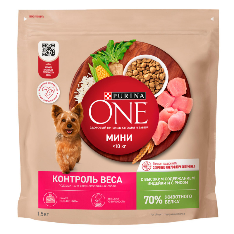 Purina ONE® Mini Сухой корм для взрослых собак мелких и карликовых пород, склонных к набору веса, с индейкой и рисом, 1,5 кг